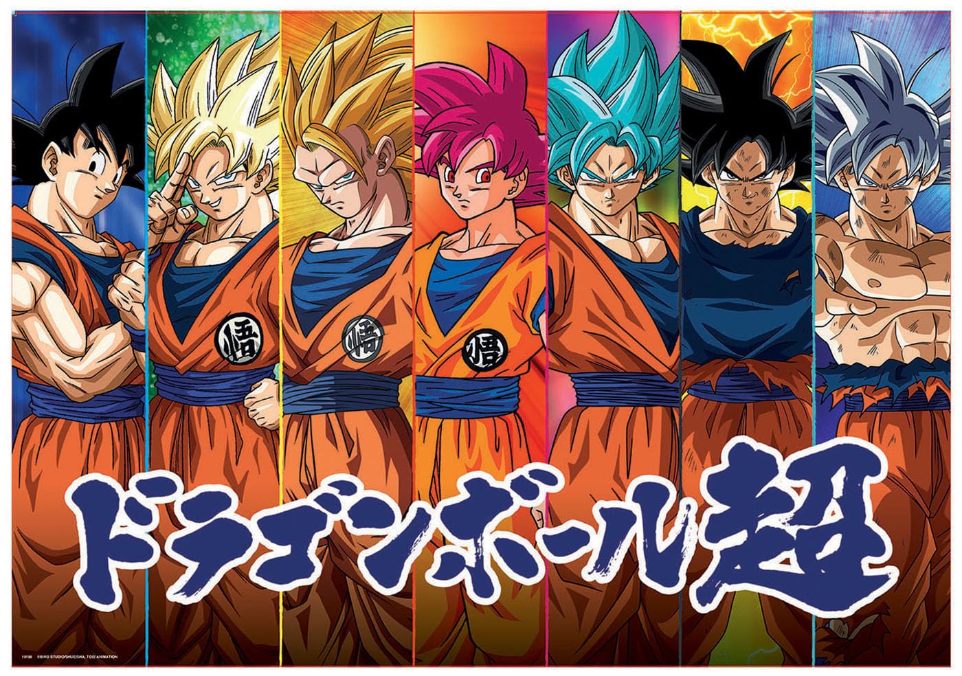 educa-dragon-ball-super-300-teile-kinderpuzzle-goku-ab-6-jahren image 4